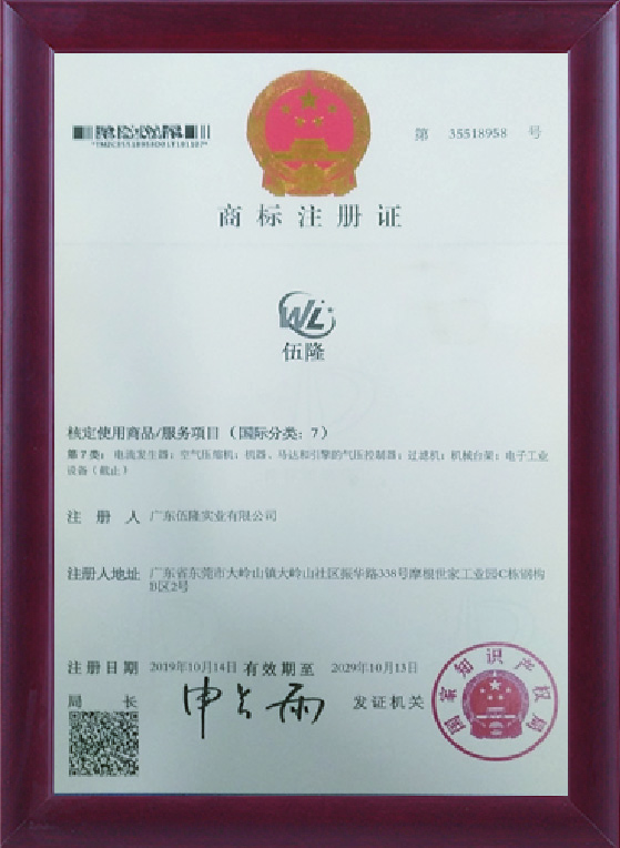 荣誉资质