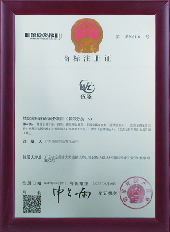荣誉资质
